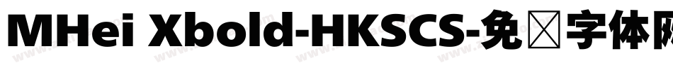 MHei Xbold-HKSCS字体转换